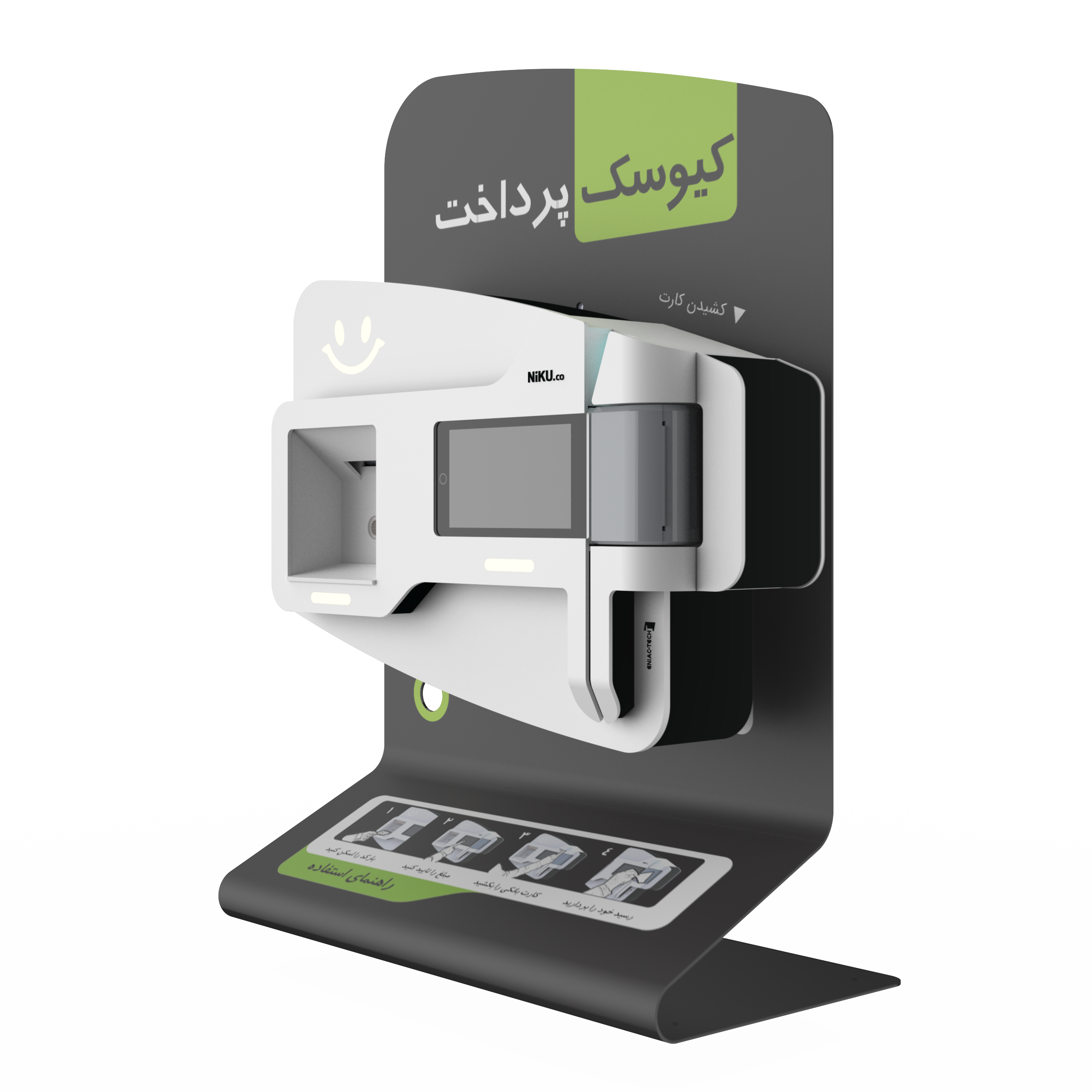 MPK (Micro Payment Kiosk) Stand